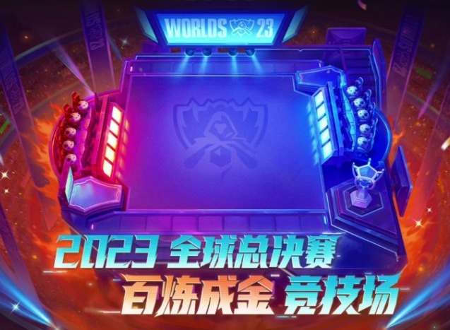 金铲铲之战百炼成金的赠礼怎么玩 百炼成金的赠礼活动玩法一览