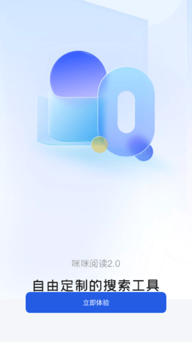 咪咪阅读免费