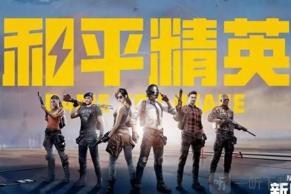 和平精英最牛战神兑换码有哪些 最牛战神兑换码汇总分享