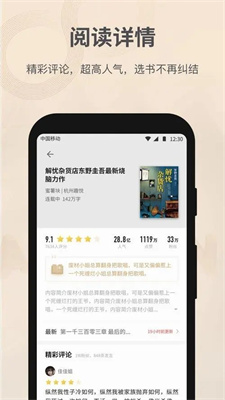 万书网txt全本小说app