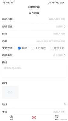 香香市集