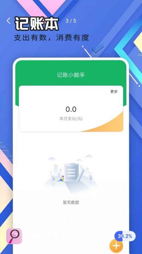 轻盈大字版
