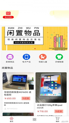香香市集