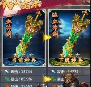 決戰紫禁