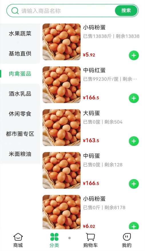 麻溜优选平台