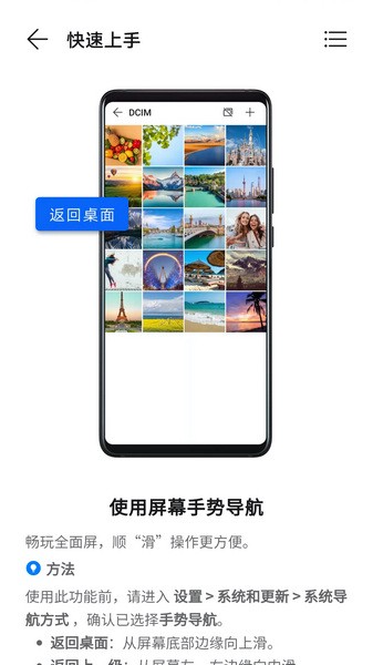 玩机技巧手机版
