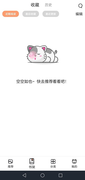丫丫漫画免费阅读