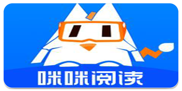 咪咪阅读
