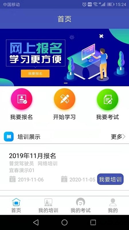 易安培免费版
