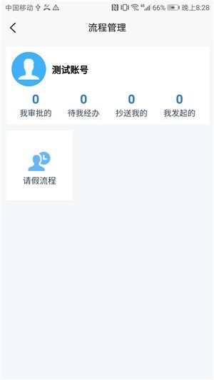 木星云app