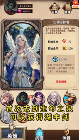 魔兽自走棋游戏