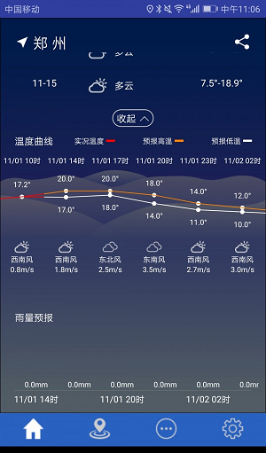气象博士软件