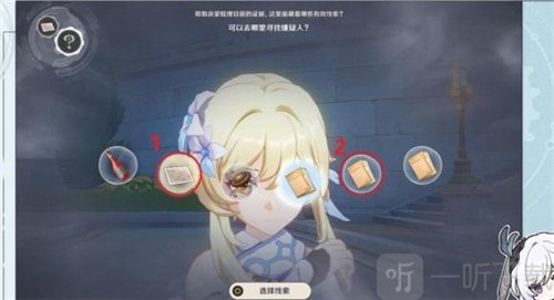 原神流浪漢與小屁孩任務怎么做 流浪漢與小屁孩任務完成攻略
