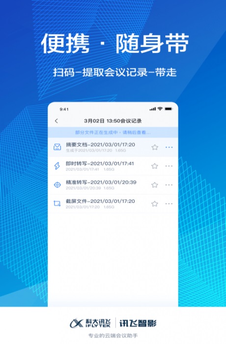 智影软件