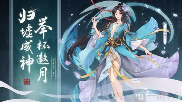 元尊手游禮包碼有哪些 最新禮包碼分享