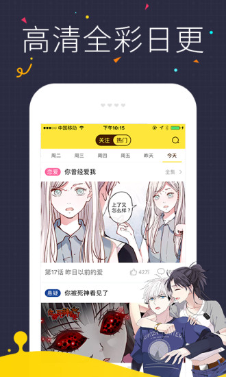 香香腐宅boylove免费app