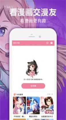 嘿咻漫画韩漫最新版