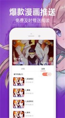 嘿咻漫画韩漫最新版