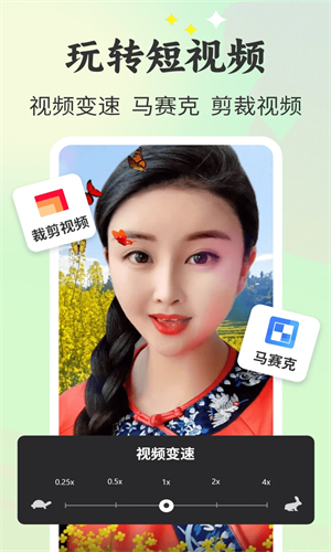 唱秀最新版