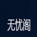 name