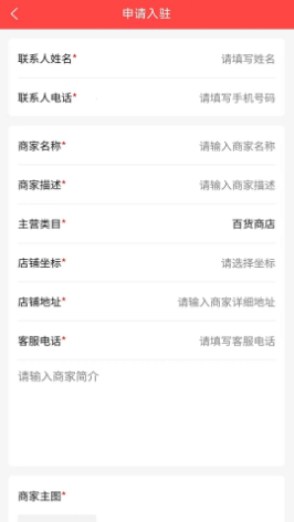 云斯城