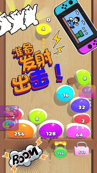 养脑解压神器