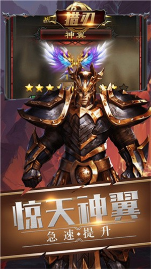 獵刃