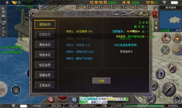 阿嘟火龙传奇