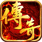 180決戰火龍