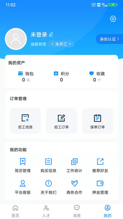 百万大军