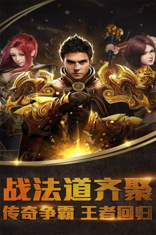 180決戰火龍