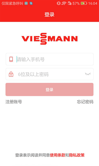 菲斯曼互联app