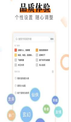 知妃小说最新版软件