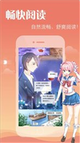 乐可漫画韩漫