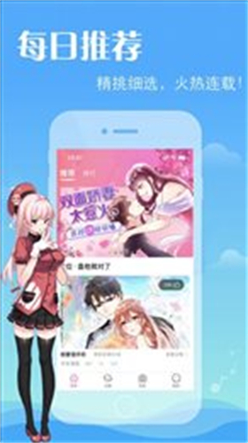 乐可漫画韩漫