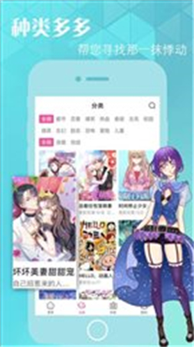 乐可漫画韩漫