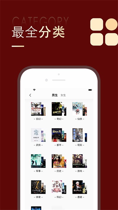 追书大师1.2.8
