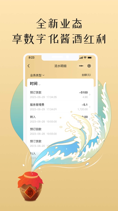 小谷丰收手机版