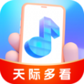 天际多看旧版本
