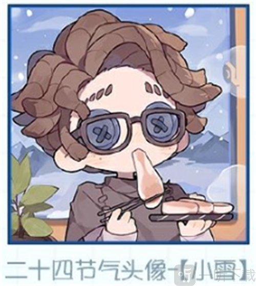 第五人格小雪节气线下活动在哪举办 小雪节气线下活动举办地点介绍