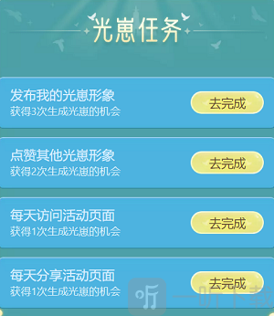 光遇天空王国的另一个我活动怎么进 天空王国的另一个我活动入口分享