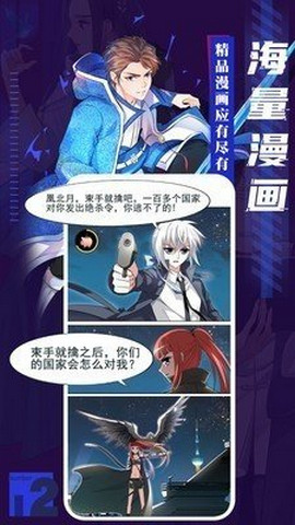 噼哩噼哩palipali漫画