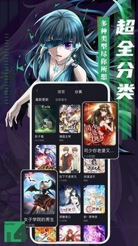 噼哩噼哩palipali漫画