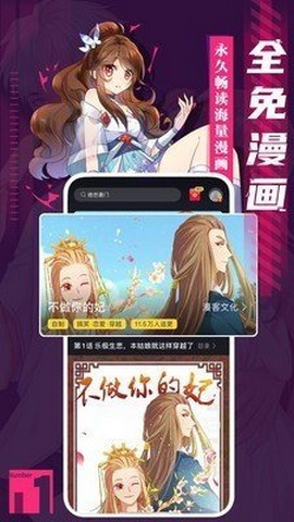 噼哩噼哩palipali漫画
