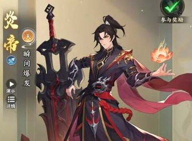 元尊手游苍穹榜联动角色有哪些 苍穹榜联动角色推荐