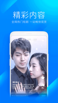 超级wifi神器加强版