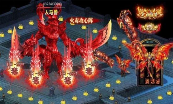 风林火龙