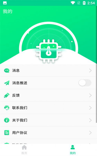 快速降温大师