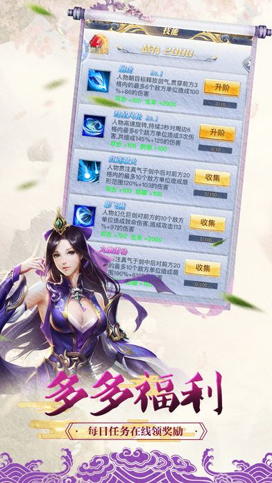 梦灵苍穹