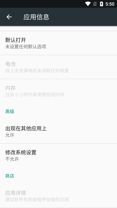 阅图锁屏服务